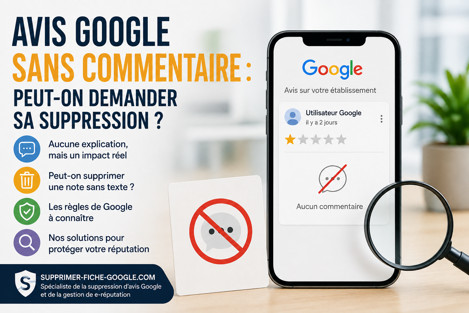 avis google sans commentaire